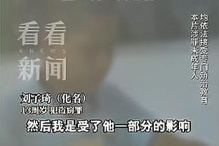 新利体育官方网站下载安装截图2