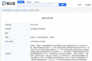 开云官方登录入口截图2