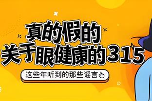 格局？瓜迪奥拉：不想批评裁判 我们不是因为最后的判罚才打平