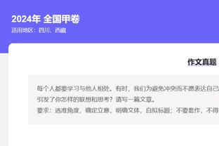 ?流感之战！里夫斯半场12分钟9中7狂轰22分0失误