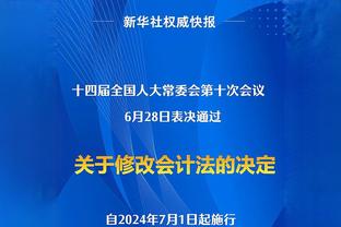 巴黎vs皇社首发：姆巴佩、登贝莱先发，巴尔科拉、维蒂尼亚出战