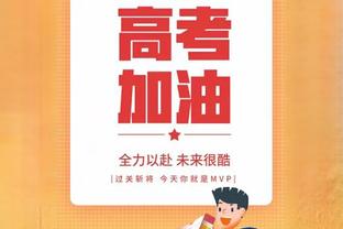 昨天缺席对阵掘金的比赛！沃格尔：布克今天将在赛前决定是否出战