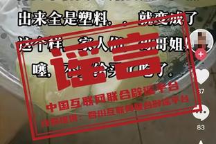 ?主教练上场啦！西热力江替补登场 上一次还是11月8日