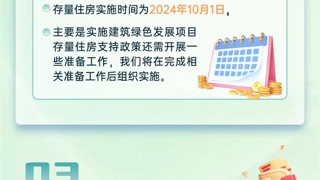 在近144场英超比赛中，曼联首次在半场领先的情况下最终输球