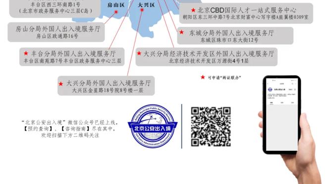 约克：曼联得尽快清洗掉安东尼这样的球员 我不会责怪霍伊伦